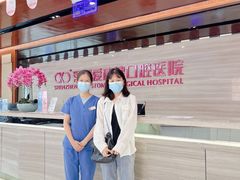 -希玛爱康健口腔(罗湖火车站店)