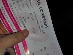 -北京湖广会馆