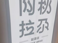-Blueglass酸奶(华贸购物中心店)