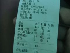 -五味堂·江浙土菜(月河特色店)
