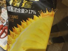 -杨小佳·齐齐哈尔烤肉·烤串(广州店)