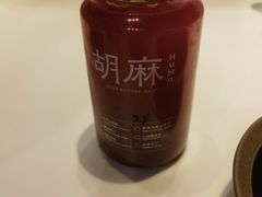 -胡麻(静安嘉里店)