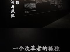 -张之洞与武汉博物馆
