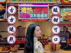 -八一路好吃街(雨田商务大厦店)