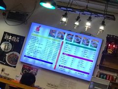 -兵哥豌豆面(青华店)