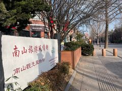-日本风情街