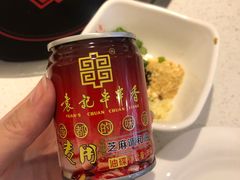 -袁记串串香(南区店)