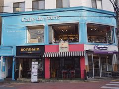 -Cafe de Paris(林荫路店)