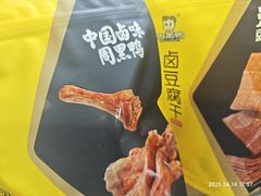 -周黑鸭(深圳龙岗区南岭内创店)