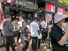 -茶颜悦色(岳麓山顶店)