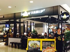 -乐凯撒披萨(正佳广场店)