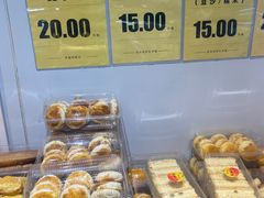 -幸福蛋糕坊(金顶街店)