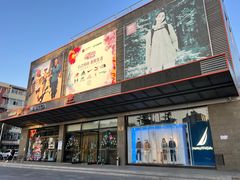 -法雅体育工厂店(皂君庙路店)