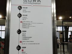 -坑口(地铁站)