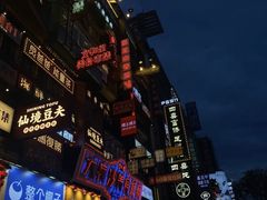 -长沙玛格丽特清吧(解放西路店)
