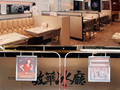 -敏华冰厅(平安金融中心店)