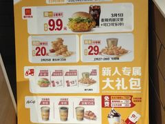 -麦当劳(垡头西路店)