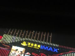 -万达广场(大明宫店)