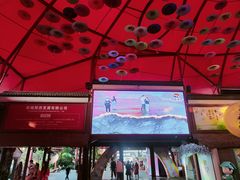 -杭州宋城