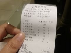 -丁哥·庐味鲜 土菜·20年老字号(世纪阳光花园店)