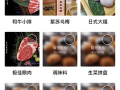 -焱岛烧肉·活鳗炙烤(晋江万达店)