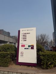 -首都儿科研究所附属儿童医院