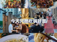 -沪西老弄堂面馆(定西路店)