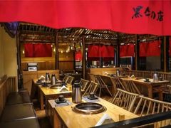 大堂-黑牛の店·和牛烧肉(合生汇店)