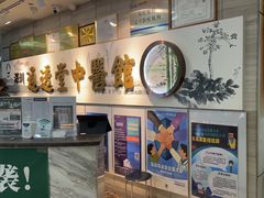 -通透堂中医·精准推拿(旗舰店)