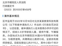 -艾儿思国际幼托园(双井园店)