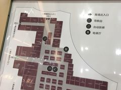 -上海第一八佰伴