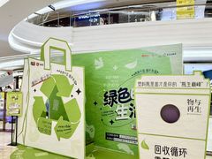 -KK ONE(京基滨河时代店)