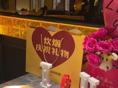 -炊烟小炒黄牛肉(浦东世纪汇店)