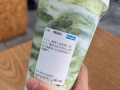 -Blueglass酸奶(财富购物中心店)