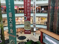 -威高广场
