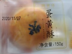 -阿吉仔(大元路店)
