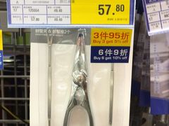 -麦德龙(嘉定店)