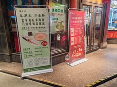 -老半斋(福州路店)