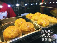 冰火菠萝包-好好味港式菠萝包(師大夜市 港式甜品 手工麵包 港式下午茶 專業烘焙 港式茶飲 菠蘿專賣 特調飲品 外送 精緻下午茶)