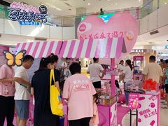 -北京华联购物中心(天通苑店)