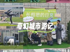 -成都尼依格罗酒店