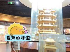 -武汉规划展示馆
