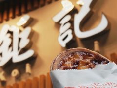 -钜记手信(大三巴街店)