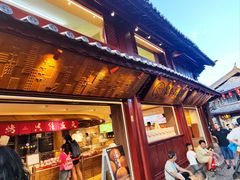 -嘉华鲜花饼(四方街旗舰店)