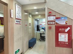 -好大夫口腔(广州店)