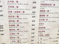 -陈光记烧腊店(罗保博士街店)