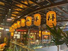 -纸盐河码头火锅(十八梯店)