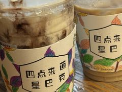 -星巴克(来福士2F店)