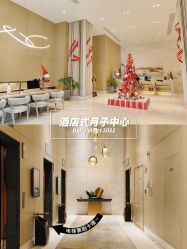 -悦芽母婴护理月子中心(凤起潮鸣府店)