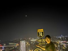 -WFC会仙楼观景台